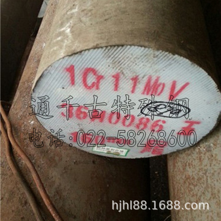 现货销售1Cr11MoV钢棒 汽轮机叶片用钢 锻件交货快