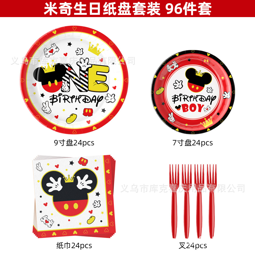 Amazon Black Red Mickey 1 cumpleaños artículos de decoración de fiesta bandeja de papel desechable taza de papel toalla de papel juego de decoración