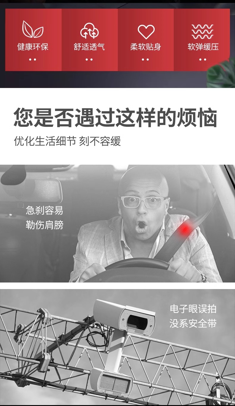 Large Truck Seat Belt Shoulder Protector, One-To-One Liberation Extended Universal Protective Cover for All Seasons, Decorative Supplies