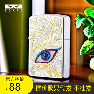 zorroZ2-1165����ҹ����ˮ����ú�ʹ��C�����س����S��һ�����l