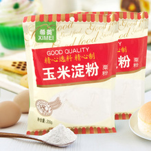 ϣ�����׵��ۼ��ú決ʳ�������۵���ѩ���ﻢƤ��ʳƷԭ����200g