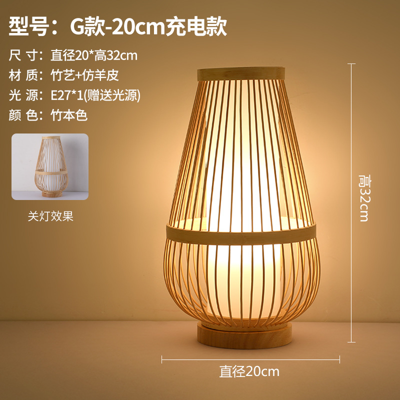 Atmósfera de estilo japonés lámpara de mesa recargable retro cama y desayuno dormitorio lámpara de noche sala de té antiguo decorativo lámpara de pie de Bambú