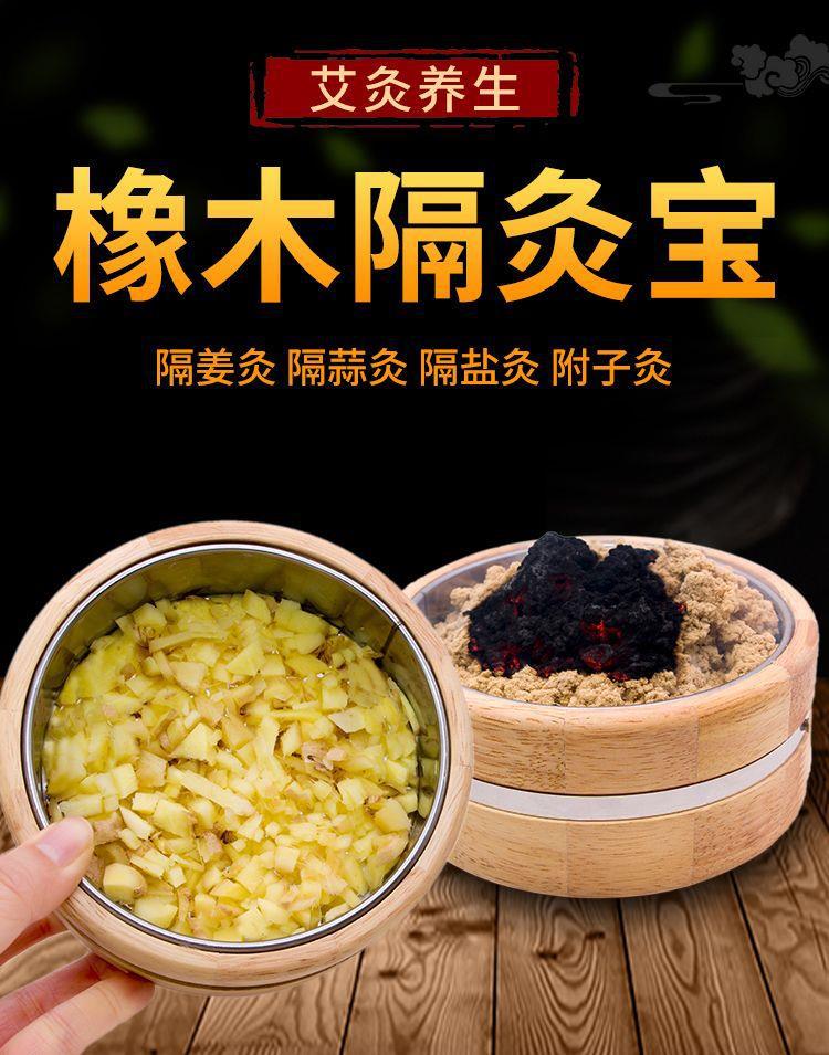 Moxibustion Box Ginger Insulation Set Large Size with Aged Moxa Wool 500g Lid and Cloth for Abdomen and Full Body Warming key features