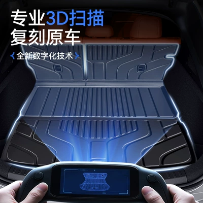 Suitable for Toyota Platinum: Trunk Mat