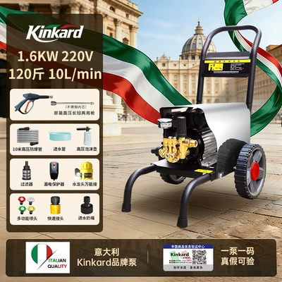 Italian Kinkard Ultra-High Pressure Household Car washing machine - actual-power-ratingspecial-offer-home-voltage-regulator-model-10m-explosion-proof-hose