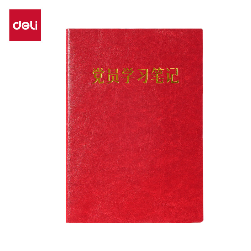 Délix 6900 - 25 / 6900 - 16 cuaderno de cuero de aprendizaje de miembros del partido libro de conferencias 25K / 16K (rojo)