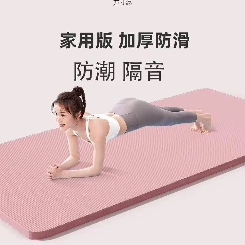 Йога коврик, спортивный ковер для зала, оптом, Amazon