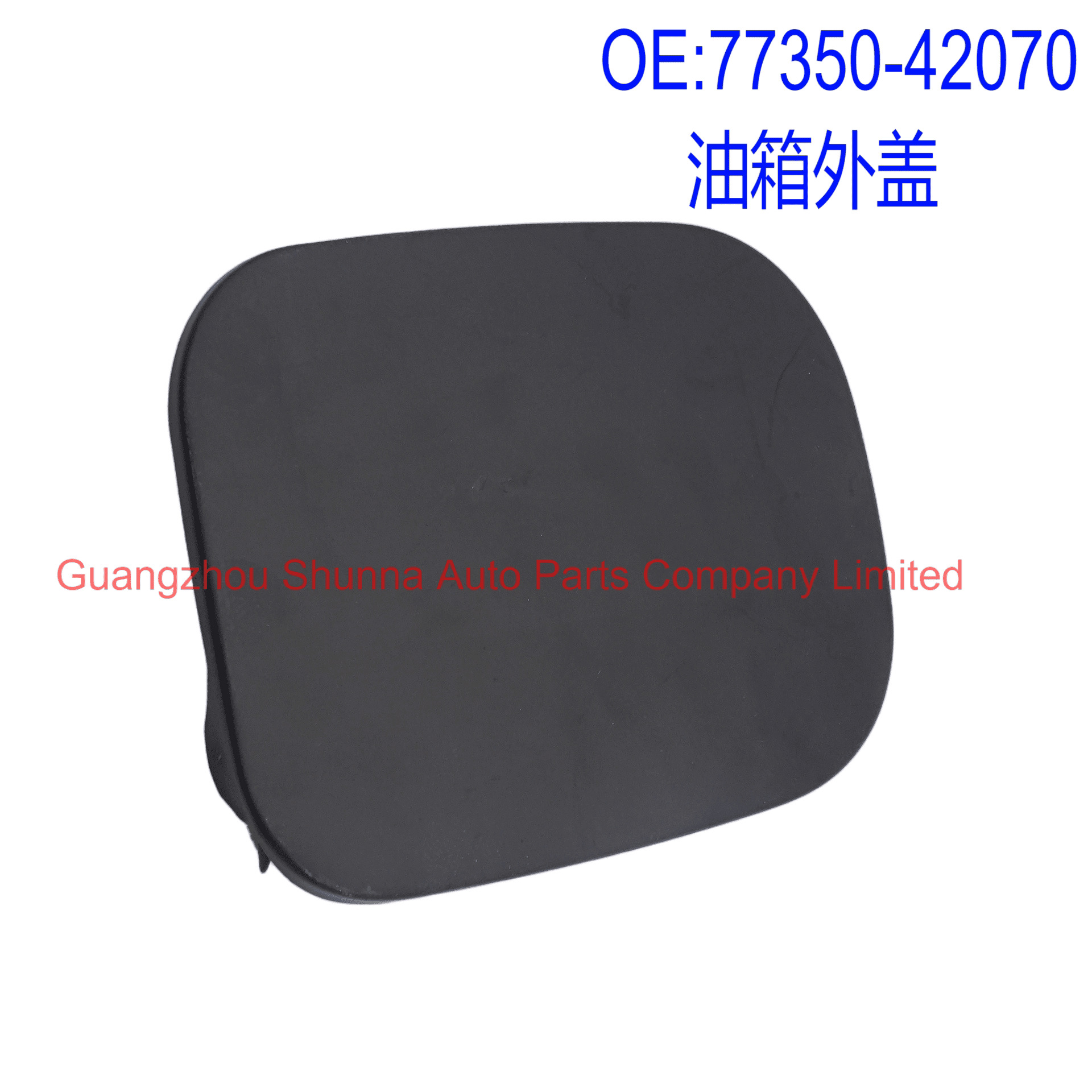 77350-42070 is suitable for Toyota 2009-2014 - RAV4, ACA3 #   Fuel tank cover