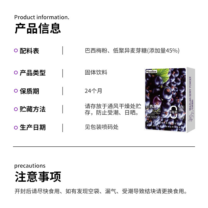 有機ケールパウダー 高食物繊維 果物と野菜のパウダー 低脂肪野菜の食事代替品 プレバイオティクスを添加した青汁|undefined