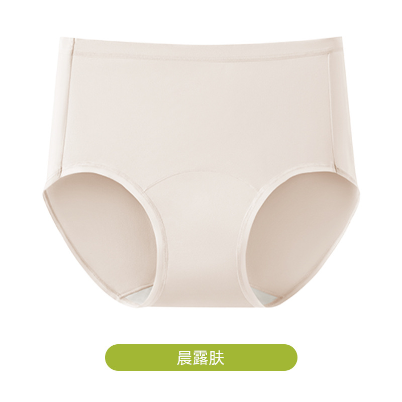 Bragas de talla grande para mujer 60S de algodón de fibra larga cintura media sin costuras 7A entrepierna de algodón antibacteriano calzoncillos de cintura alta para niñas image 7