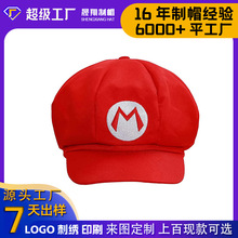 �羳����ѷMarioñ�Ӷ�����ʥ�ڳ�������ñ���ƶ�ͯ����ͯװ����