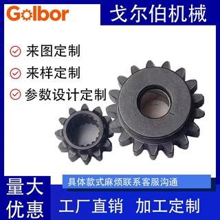 厂家直销工业机械零件CNC加工不锈钢中间轴四档齿/来样来图定制