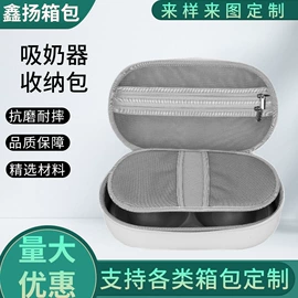 数码3C包装;家用电器包装;收纳袋收纳包