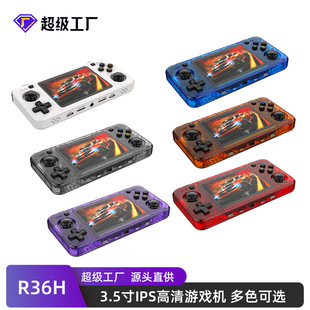 R36H Open Source Handheld Retro Game Console Cross-Border Linux System 3.5inch Ips Fully Laminated High-Definition Screen