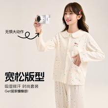 纯棉睡衣女秋季少女家居服套装a类宽松甜美女生居家服翻领开衫