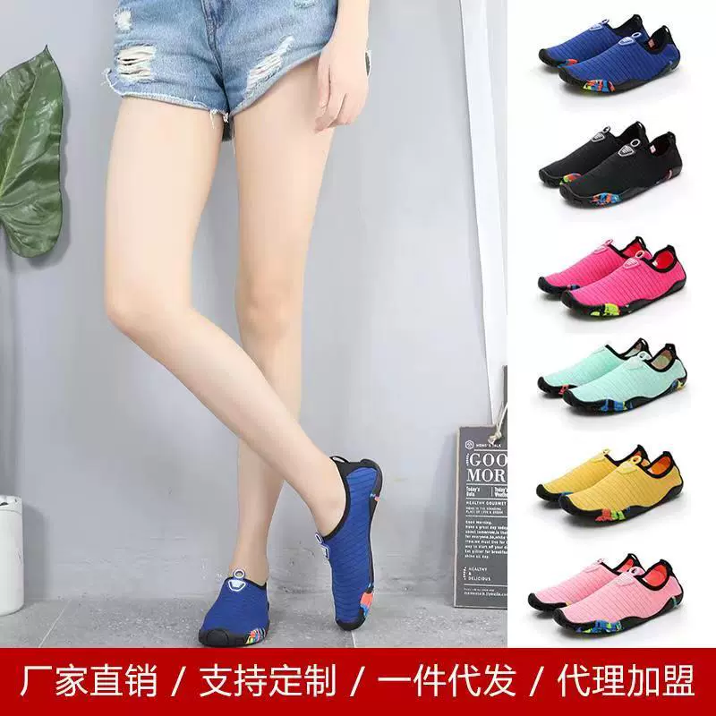 Обувь для фитнеса и йоги, быстросохнущая обувь для бега, уличная пляжная обувь, мужская и женская обувь для плавания, производители оптом