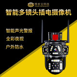 Объектив, беспроводная камера видеонаблюдения, умный монитор, (Трансграничная торговля)