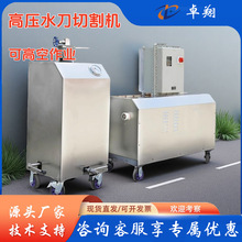 ˮ�����߉�ˮ�и�C�������������͹�ȫ�ԄӴ��ʸ߾������S