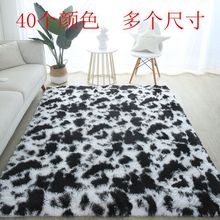 外贸长毛丝毛扎染地毯地垫床边卧室客厅耐脏易打理carpet跨境代发