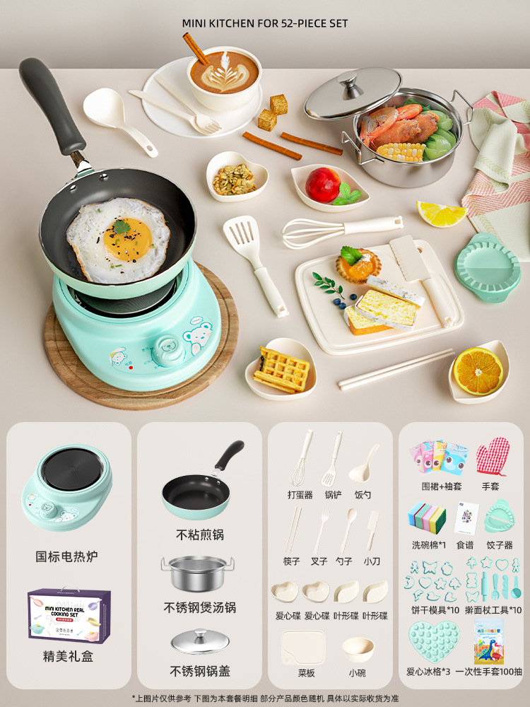 [화상방지 및 항균* 카툰 중형 전기레인지] 스테인레스 스틸 212 스타일 - 라이트 그린