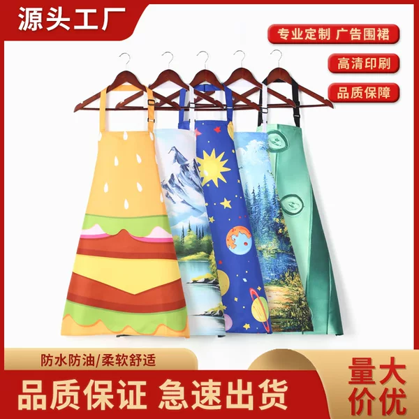 Factory Direct Sales Oil-Proof Aprons, Food Aprons, Cross-Border Aprons, Polyester-Cotton Aprons, Waterproof Aprons, Custom-Made by Manufacturers