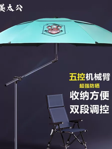 Jinwei Jiang Taigong's New Fishing Umbrella, Universal Outdoor Sunshade and Rainproof Large Fishing Umbrella, Strong Wind-Resistant Fishing Cane Umbrella