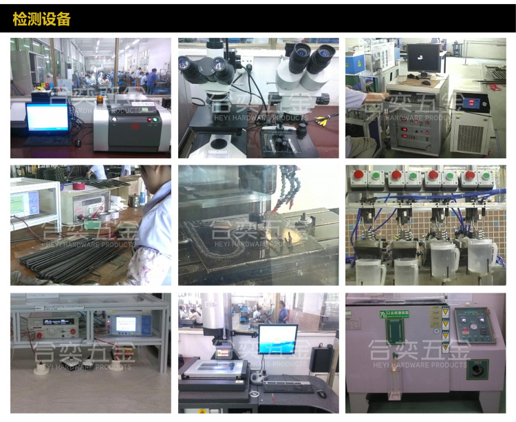 Details page manufacturing department
