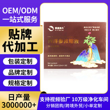 ���S���� ���ĵ����󅢝�sҺ30ƿ/��ֱ���Fُ���lֲ�������Ʒ