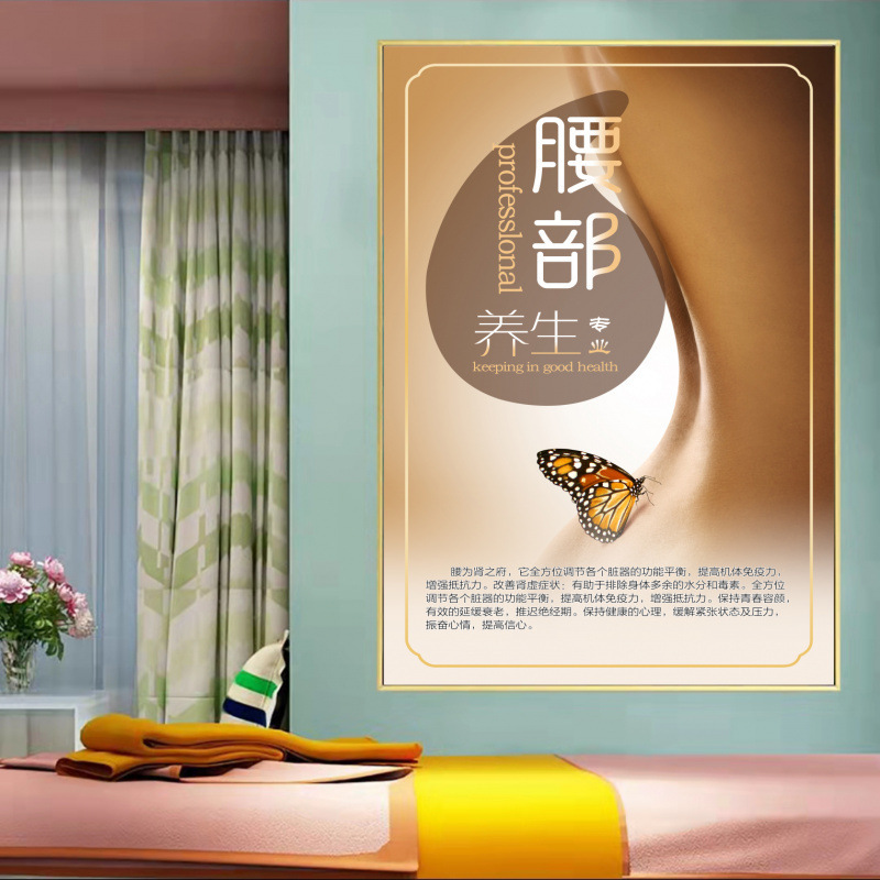美容院装飾画養生壁画美容美体背景壁掛け絵理学療法装飾ポスターポスターポスター|undefined