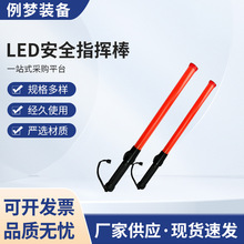 ledҹ�g��ȫָ�]���๦�ܽ�ͨ����ָ�]�� LED�W���ҹ�g����