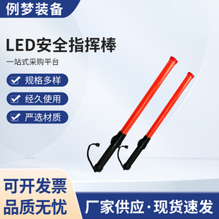 ledҹ�g��ȫָ�]���๦�ܽ�ͨ����ָ�]�� LED�W���ҹ�g����