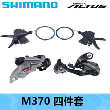 SHIMANOϲŵ M370׼ 3*9ɽгָǰ