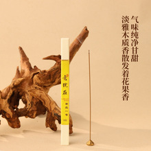 ��ѿׯһ̖��21cm����/10g 20g��Ȼѿׯ�����҃ȳ��㾀����A���
