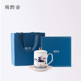 马年新品陶瓷茶杯茶水分离马克杯文创商务礼品套装办公杯伴手礼