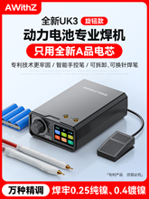 ����ƝUK3�늳��c���C18650��y����diy�׼����I늺�С���Ƭ��
