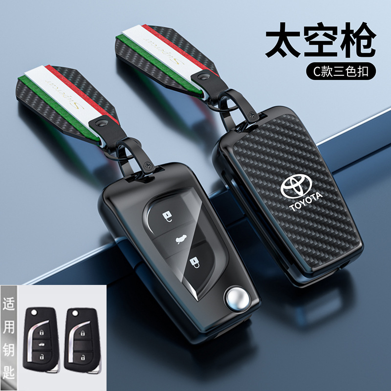 C 스페이스 건 (3 색 버클)