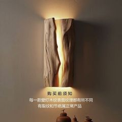 侘寂风实木壁灯原木卧室床头民宿餐厅灯具氛围灯复古茶室创意设计