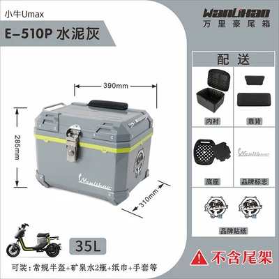UMAX storage box — Motorcycle trunk - u3-maverick-cement-gray-510p-lining-double-black-backrest