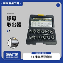 14������ĸȡ����������Ͳ����BBA���I�ݽz����ñ��å�۳�����