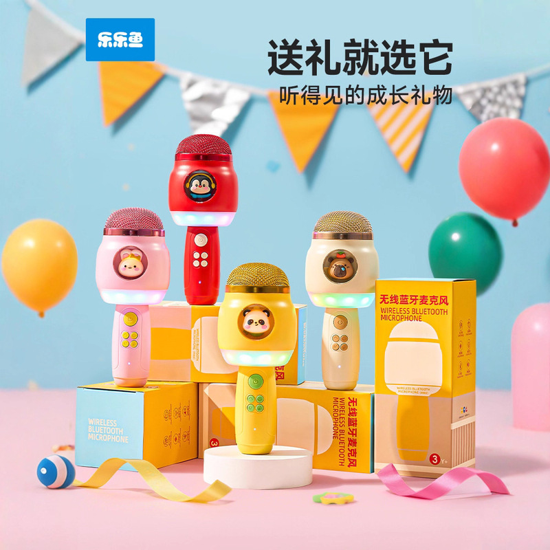 Leleyu Kidsren's Small Microphone Baby Toy Karaoke Singing Audio Integrated Microphone Echo Bluetooth Karaoke