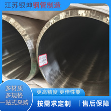 ��Ʒ:15CrMoG�߉��Ͻ��䓹ܴ�ڏ���ڟo�p��GB/T5310�Ї���׼