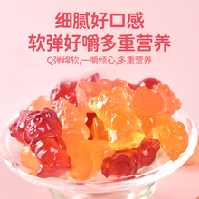益生菌小熊软糖组合装儿童零食葡萄味水蜜桃酸奶味软糖45克