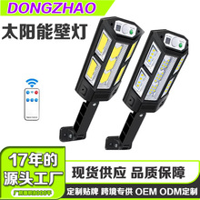 厂家私模跨境太阳能小路灯 人体感应户外庭院灯围墙车库防水壁灯
