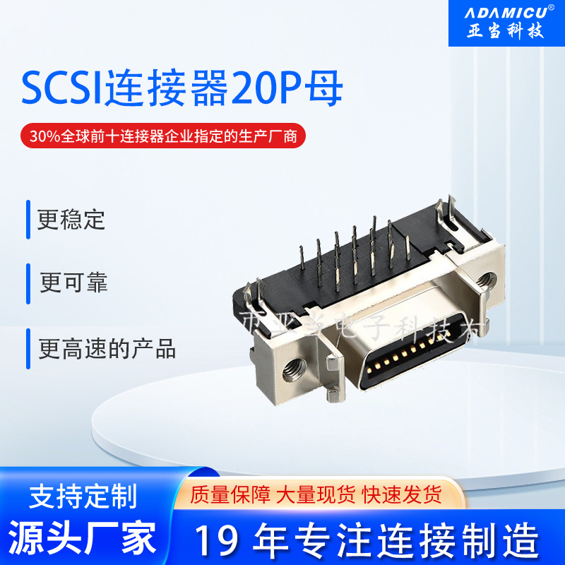 DVD/CD-ROM scsiĸ20о90Ųʽvhdci