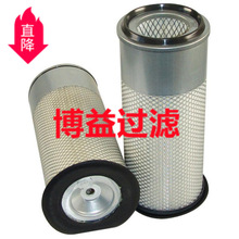 ������о����Ӧ����������TEREX 9059570   SA 10885  AIR FILTER