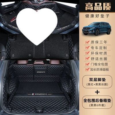 Trunk Mat – Zhiqing car trunk mat modification - double-layer-model-black-black-silk-loop-full-coverage-trunk-mat-default-item