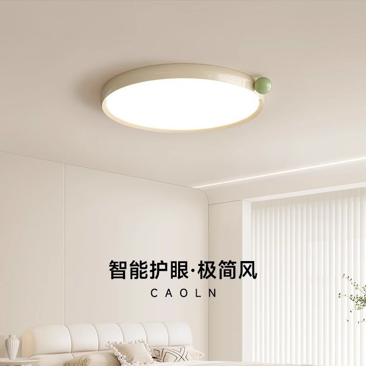 全光谱果果灯法式奶油风卧室书房吸顶灯北欧温馨可爱儿童吸顶灯具