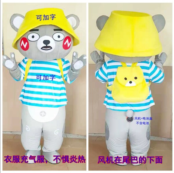 Cartoon cute happy doll