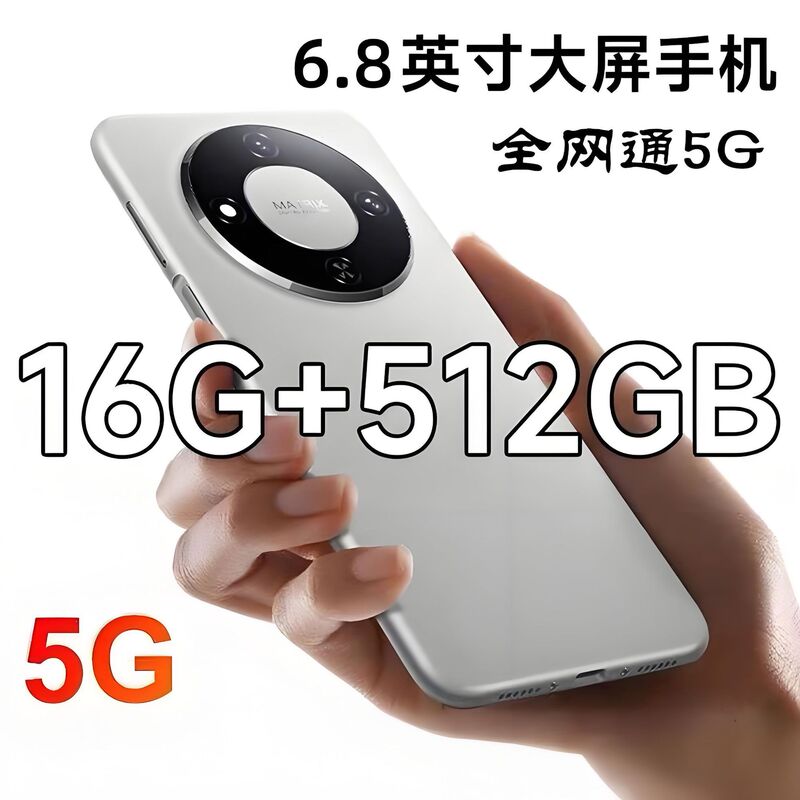 512Gb Large Memory 6.8inch Screen Full Network 5g Mobile Phone Smart Game Snapdragon 8Gen1 Android Dual Card for the Elderly