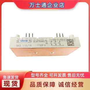 SKD146/12-L140 SKD146/16-L100 SKD146/16-L140ȫ��������F؛